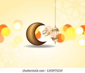 Ramadan Kareem greeting card template Islamic crescent vector illustration,Islamic background template