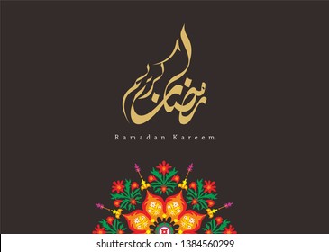 Ramadan Kareem greeting card template arabic calligraphy with 
Islamic style ornaments are very suitable for various purposes