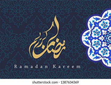Ramadan Kareem greeting card template arabic calligraphy with 
Islamic style ornaments are very suitable for various purposes
