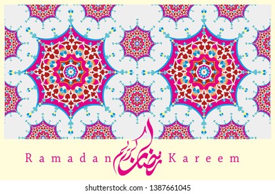 Ramadan Kareem greeting card template arabic calligraphy with 
Islamic style ornaments are very suitable for various purposes
