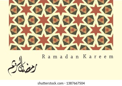 Ramadan Kareem greeting card template arabic calligraphy with 
Islamic style ornaments are very suitable for various purposes