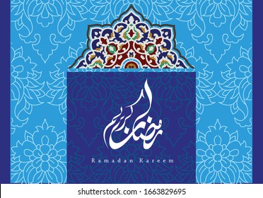 Ramadan Kareem greeting card template arabic calligraphy with 
Islamic style ornaments are very suitable for various purposes
