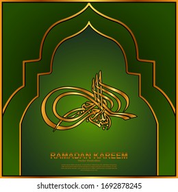 Ramadan Kareem Greeting Card, template for menu, invitation, poster, banner, card for the celebration of the Muslim community festival