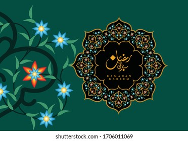 Ramadan Kareem Grußkartenvorlage mit arabischer Kalligrafie
Islamische Malereidekorationen eignen sich sehr gut für verschiedene Zwecke. Vektorillustration