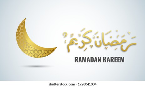 Ramadan Images Photos Et Images Vectorielles De Stock Shutterstock