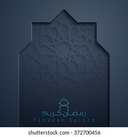 Ramadan Kareem greeting card template - Translation of text : Ramadan Kareem - May Generosity Bless you during the holy month