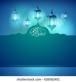 Ramadan Kareem greeting card template islamic background design - Translation of text : Ramadan Kareem - May Generosity Bless you during the holy month