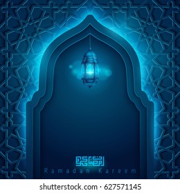 Ramadan Kareem greeting card template with moroccan pattern and arabic lantern illustration