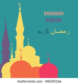 Ramadan Kareem greeting card. Text on arabic "Happy holy month". Eid Al Fitr banner. Mosque silhouette vector illustration. Islamic background.
