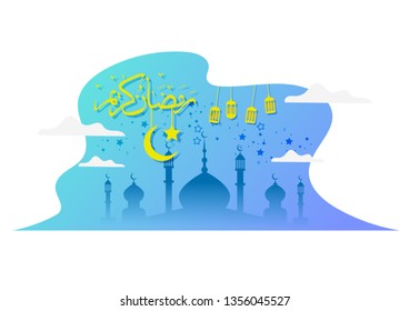 Ramadan Kareem greeting card, Translated: Happy & Holy Ramadan. 
