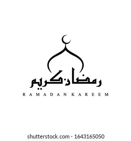 Ramadan Kareem Greeting Card. Translated: Happy & Holy Ramadan. Month of fasting for Muslims. Arabic Calligraphy. logo for ramadan in arabic type.
