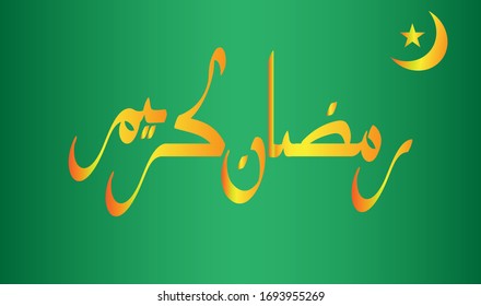 Ramadan Kareem greeting card, translated: Happy & Holy Ramadan. Month of fasting for Muslims. Image of arabic calligraphy with moon and star gold colour. Isolated on green background.