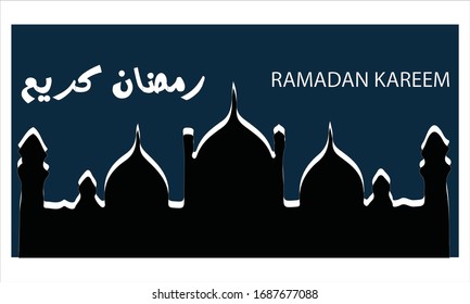 Ramadan Kareem Greeting Card with urdu calligraphy a Happy & Holy Ramadan, a month of fasting for Muslims meaning Ramada greeting