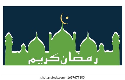 Ramadan Kareem Greeting Card with urdu calligraphy a Happy & Holy Ramadan, a month of fasting for Muslims meaning Ramada greeting