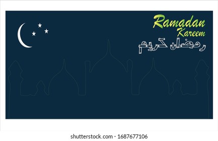 Ramadan Kareem Greeting Card with urdu calligraphy a Happy & Holy Ramadan, a month of fasting for Muslims meaning Ramada greeting