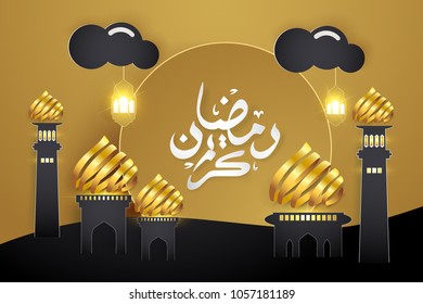 Ramadan Kareem Greeting Card Vector Illustration using paper cut design style, gold colored with a ribbon which forms a dome mosque and hand drawn 