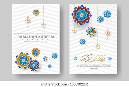 Ramadan kareem greeting card vector design, 
posters or invitations design with 3d paper cut islamic lanterns, stars and moon Translation of text : May Generosity Bless you during the holy month