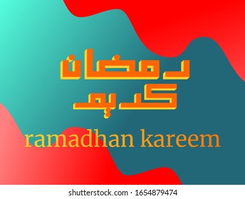 Ramadan Kareem Greeting Card vector art illustration.Translated: Happy & Holy Ramadan. Month of fasting for Muslims. Arabic Calligraphy. logo for ramadan in kufi arabic type and abstract background