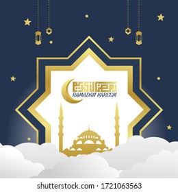 Ramadan Kareem Greeting Card Vector Illustration