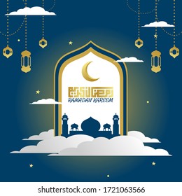 Ramadan Kareem Greeting Card Vector Illustration