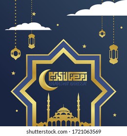 Ramadan Kareem Grußkartenvektorgrafik
