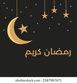 RAMADAN KAREEM greeting card vector illustration 