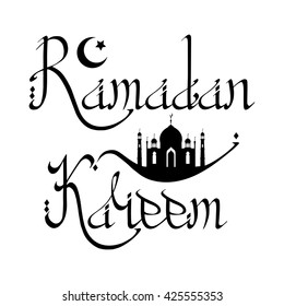 Ramadan Kareem Greeting Card.Ramazan Vector islamic lettering.Arabic motif.Muslim Vintage wallpaper,religious Holiday Design.Calligraphy handwriting text,title.Abstract background.Isolated on white