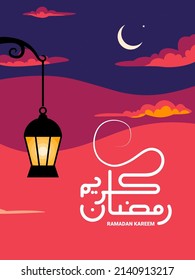 Ramadan Kareem Greeting Cards and eid mubarak. with moroccan lanterns and sunset sky in the background. Arabic calligraphy which means Ramadan Kareem.