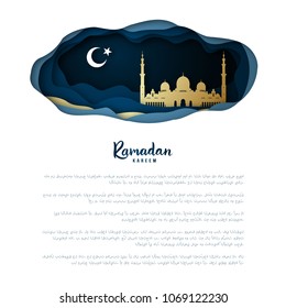 Ramadan Kareem greeting cards. Holy month of muslim. Modern design for advertising, branding background greeting card, cover, poster, banner. Translation of text: Lorem ipsum in Arabic.