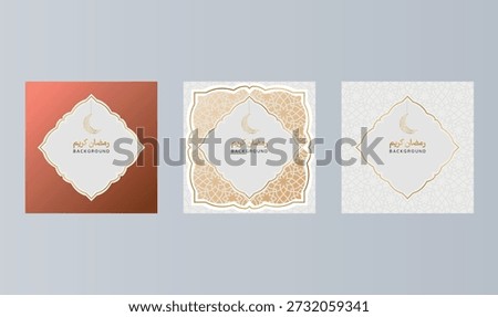 Ramadan Kareem greeting cards set.Translated: Wishing you a Generous Month of Ramadan 