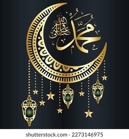 Ramadan Kareem Grußkarten, Vektorkalligraphische Illustration des arabischen Namens des Propheten Mohammed über eine arabbesque Motif
