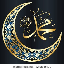 Ramadan Kareem greeting cards, Vector Calligraphic Illustration of the Arabic Name of Prophet Muhammad over an Arabesque Motif
