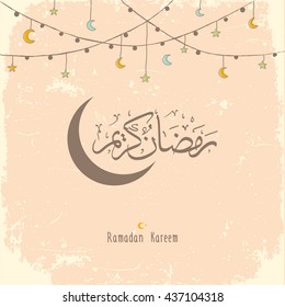 Ramadan Kareem greeting design background.Vector