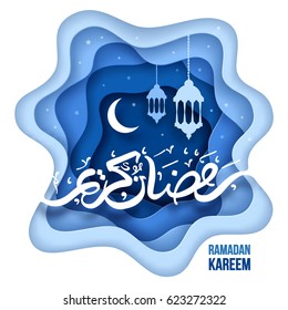 Ramadan Kareem greeting design in paper art carving style. Hand drawn calligraphy lettering which means ''Ramadan kareem''. Vector illustration.