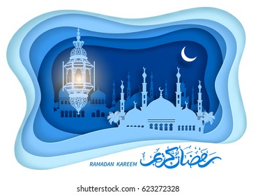 Ramadan Kareem greeting design in paper art carving style. Hand drawn calligraphy lettering which means ''Ramadan kareem''. Vector illustration.