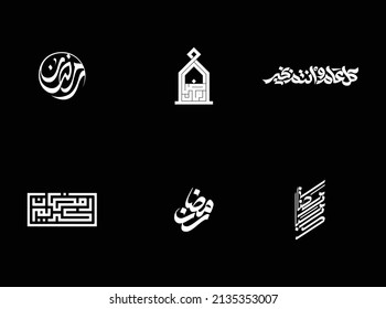 Ramadan Kareem Greeting Design Vintage Arabic Calligraphy Logo For Islamic Card And Poster