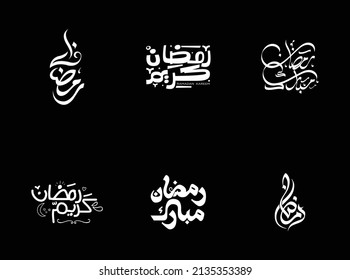 Ramadan kareem greeting design vintage arabic calligraphy logo for Islamic card and poster