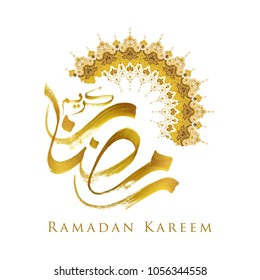 Ramadan Kareem greeting gold brush arabic calligraphy with floral pattern