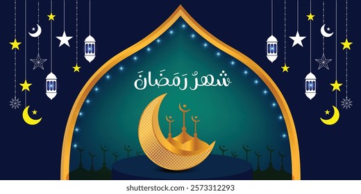 Ramadan Kareem Greeting with Golden Crescent Moon and Hanging Lanterns