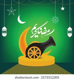 Ramadan Kareem Greeting with Golden Crescent Moon and Hanging Lanterns