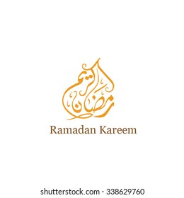 Ramadan Kareem Greeting illustration done by my own Arabic calligraphy in a contemporary style specially for Ramadan Holidays