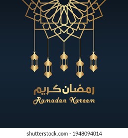 Ramadan Kareem Grußkartenhintergrund, Vektordesign