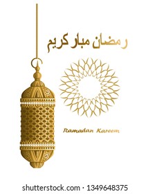 Ramadan Kareem greeting islamic design. slogan with arabic calligraphy  rabic . Lantern.  Hanging Light  Lamp  Amber. mosque shadow and moon crescent and stars.
