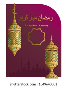 Ramadan Kareem greeting islamic design. slogan with arabic calligraphy  rabic . Lantern.  Hanging Light  Lamp  Amber. mosque shadow and moon crescent and stars.
