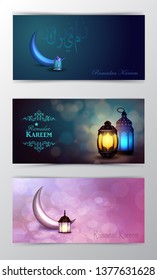 Ramadan Kareem greeting islamic design symbol