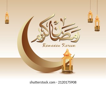 Ramadan Kareem Greeting Islamic Illustration vector design with beautiful moon, glowing lantern, crescent and arabic calligraphy for background, card and banner. translation of text : Blessed Festival