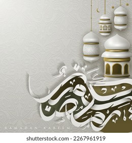 Ramadan Kareem Greeting Islamic Illustration Vector Design With Beautiful Arabic calligraphy, lanterns, Pattern for Background, Wallpaper, Banner, Cover and Card. Translation Of Text : The Holy Month