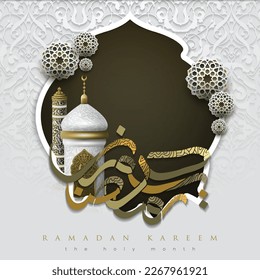Ramadan Kareem Greeting Islamic Illustration Vector Design With Beautiful Arabic calligraphy, lanterns, Pattern for Background, Wallpaper, Banner, Cover and Card. Translation Of Text : The Holy Month