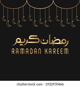 
Ramadan Kareem greeting islamic vector illustration

