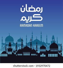 
Ramadan Kareem greeting islamic vector illustration
